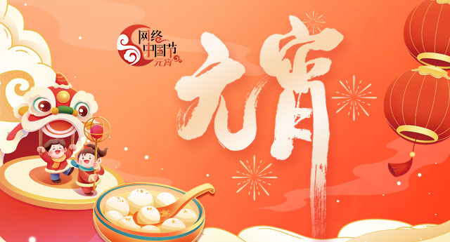 2025W(wng)j(lu)Ї(gu)(ji)Ԫ(ji)